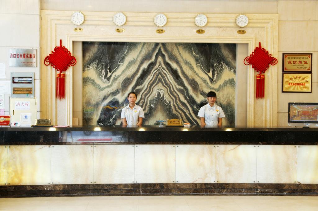 Guilin Zelin Hotel Exterior foto